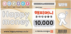 해피머니 상품권